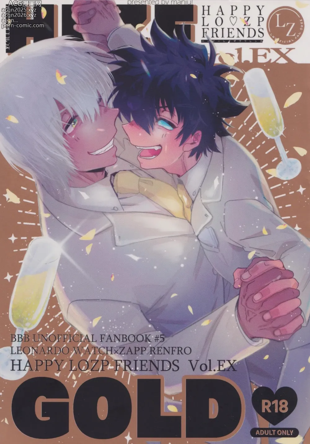 Page 32 of doujinshi HAPPY LOZP FRIENDS VOL. 1