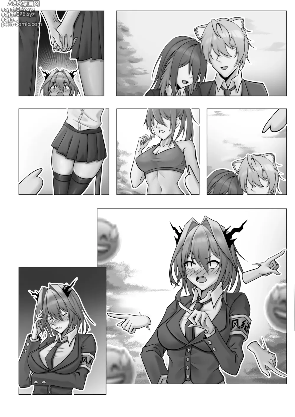 Page 70 of doujinshi KnightFault（ダスク）·整活统领塔露拉（LC整合汉化组获权代发·明日方舟热血同人H）