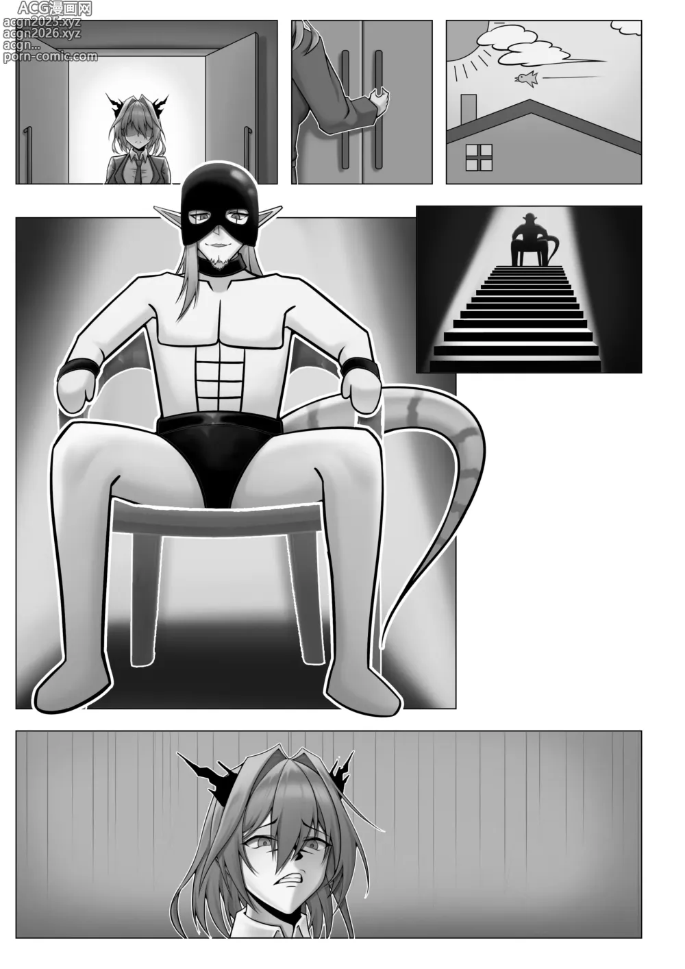 Page 71 of doujinshi KnightFault（ダスク）·整活统领塔露拉（LC整合汉化组获权代发·明日方舟热血同人H）