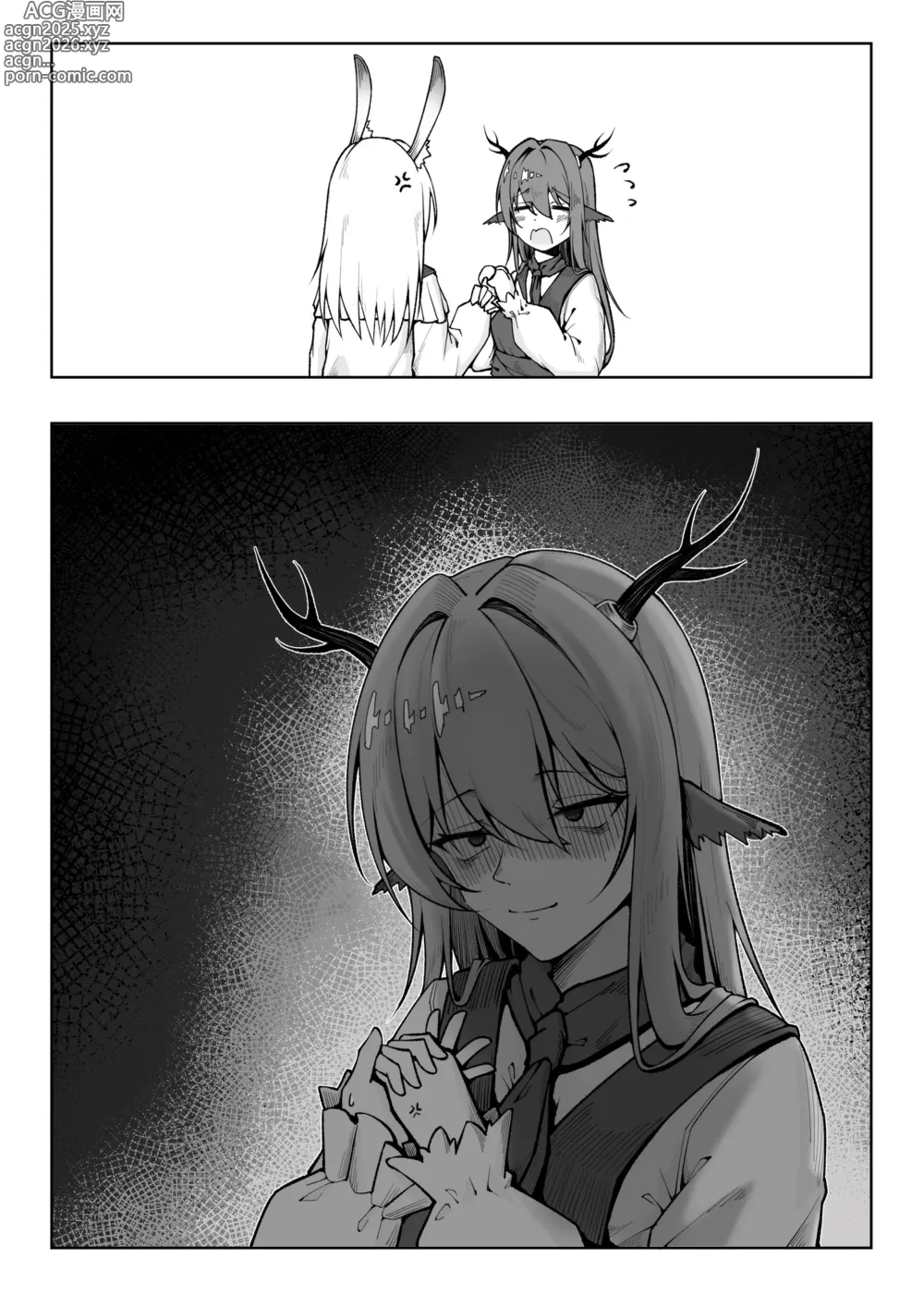 Page 78 of doujinshi KnightFault（ダスク）·整活统领塔露拉（LC整合汉化组获权代发·明日方舟热血同人H）