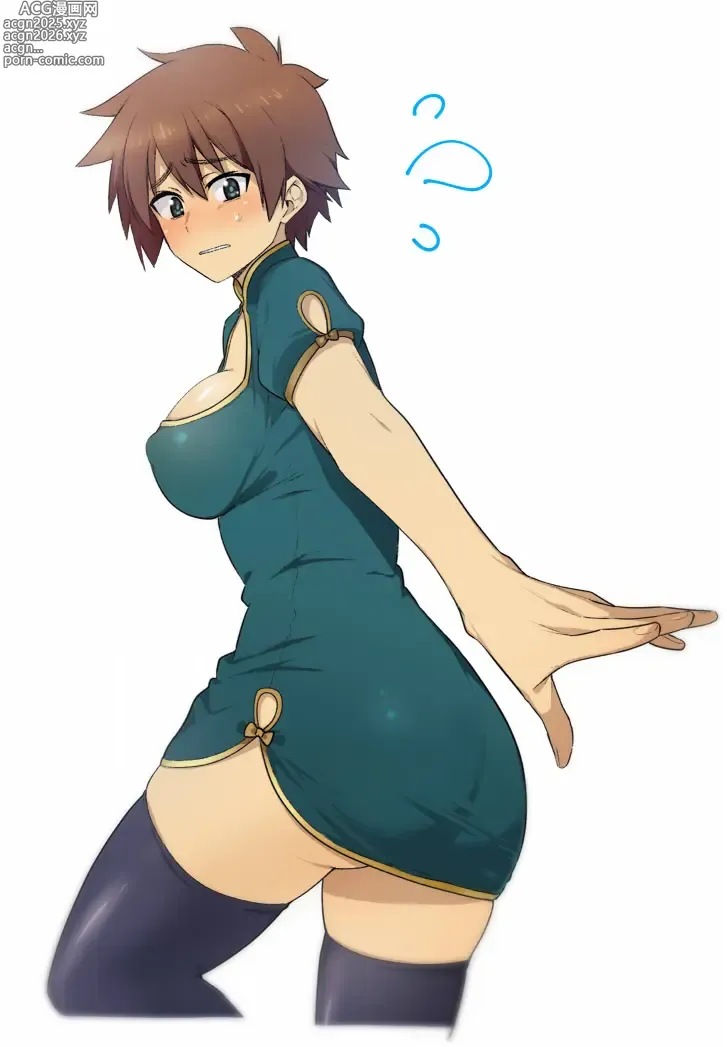 Page 43 of imageset Daitabashi Kinu Konosuba