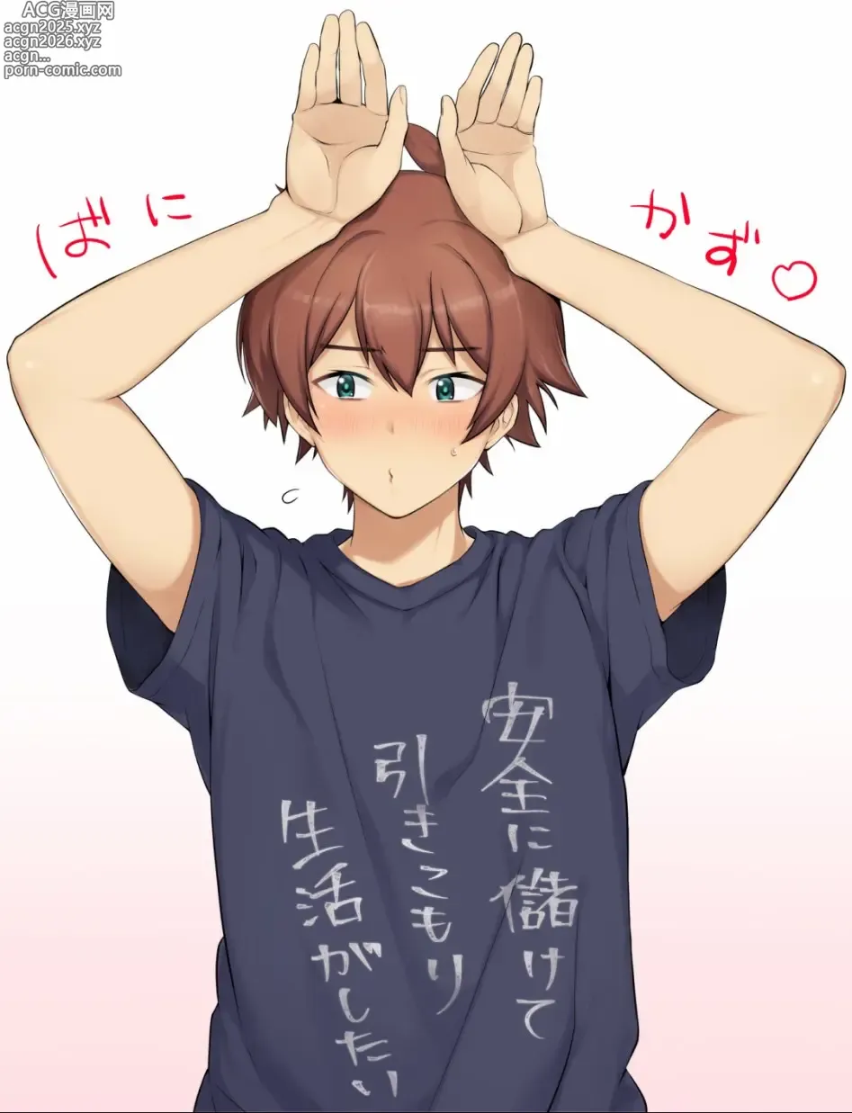 Page 63 of imageset Daitabashi Kinu Konosuba