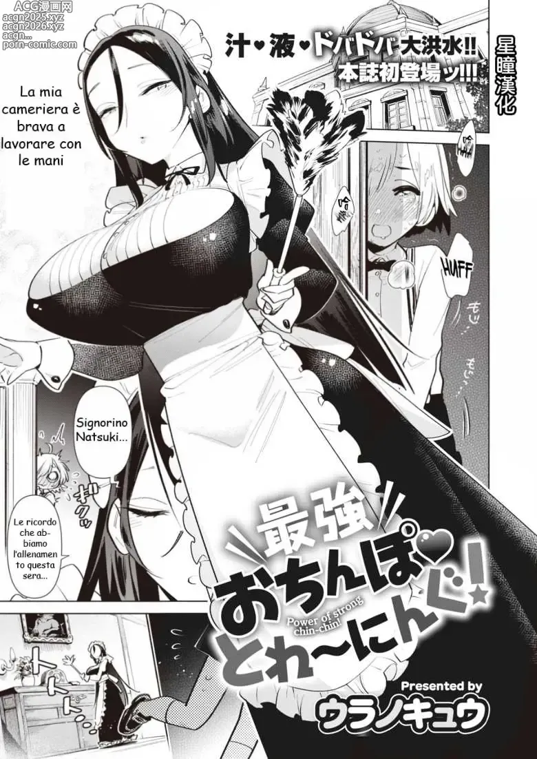 Page 1 of manga Un Duro Allenamento