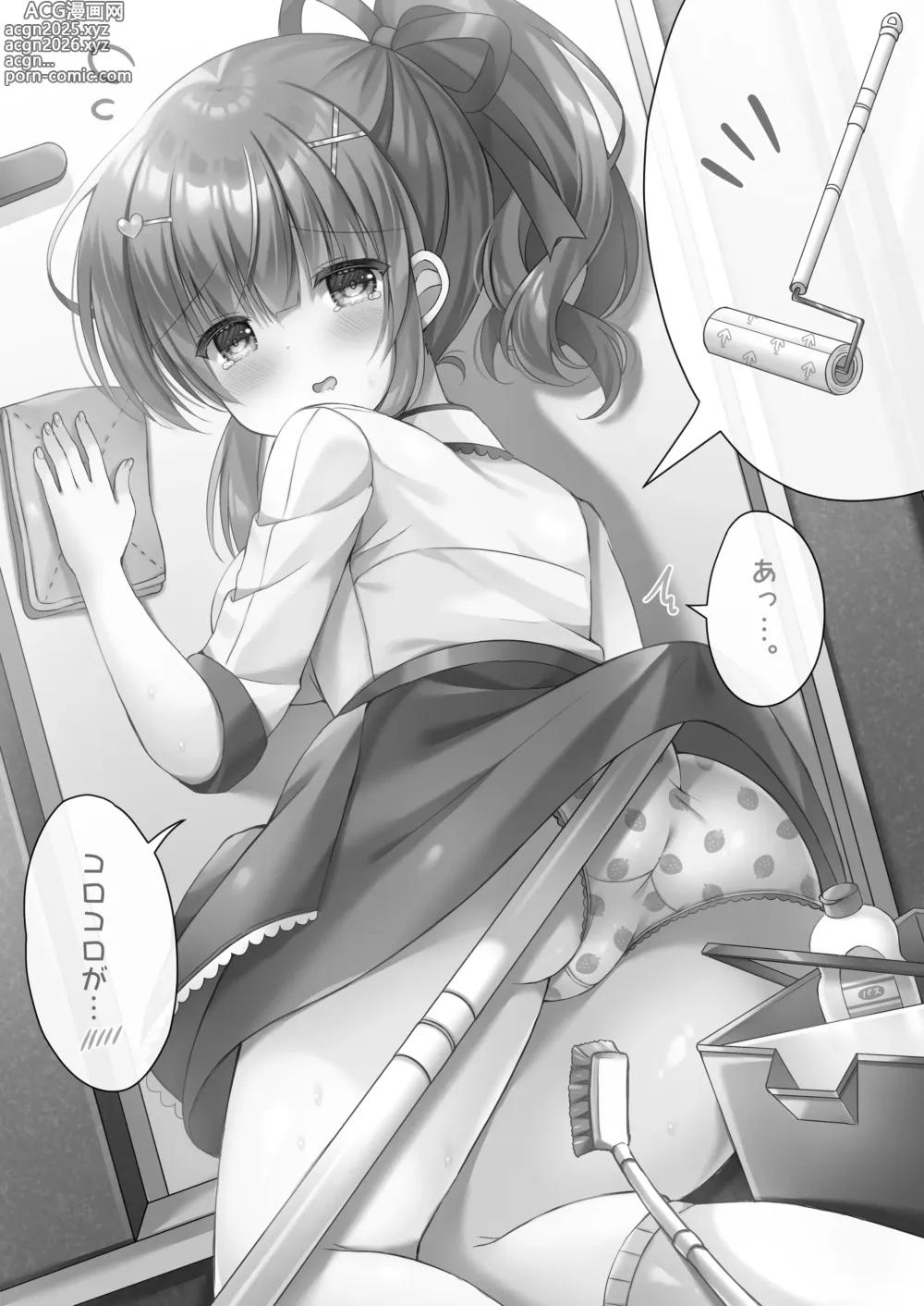 Page 15 of doujinshi Hotel Seisouin Mai-chan. ~Bangai Hen~