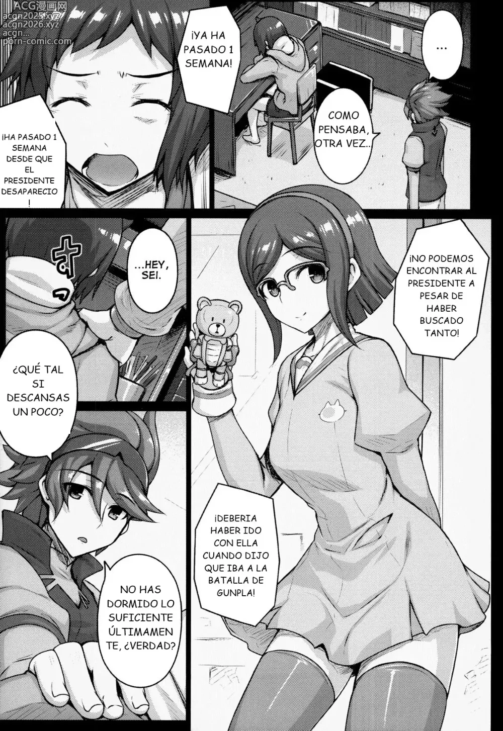 Page 4 of doujinshi Seedbed (decensored)