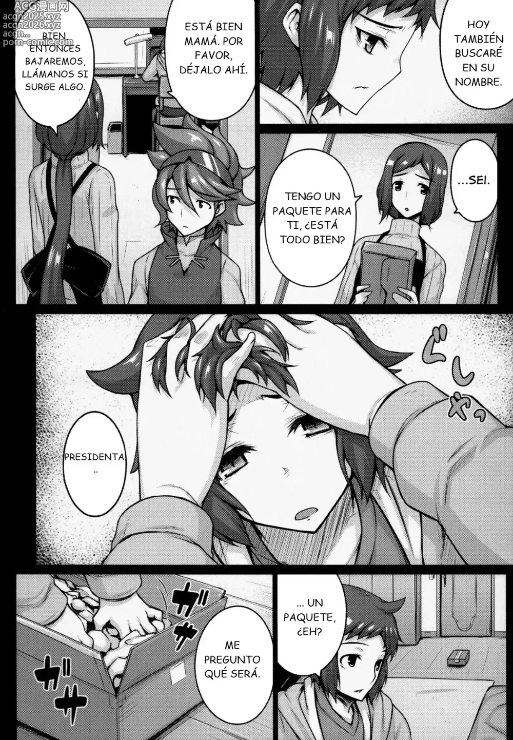 Page 5 of doujinshi Seedbed (decensored)