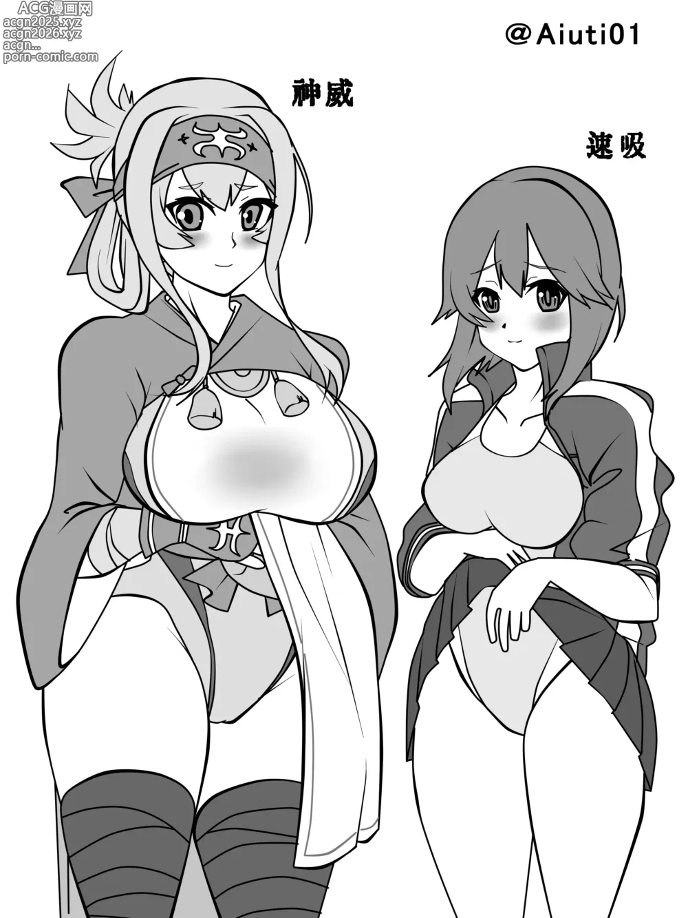 Page 635 of imageset あいうち