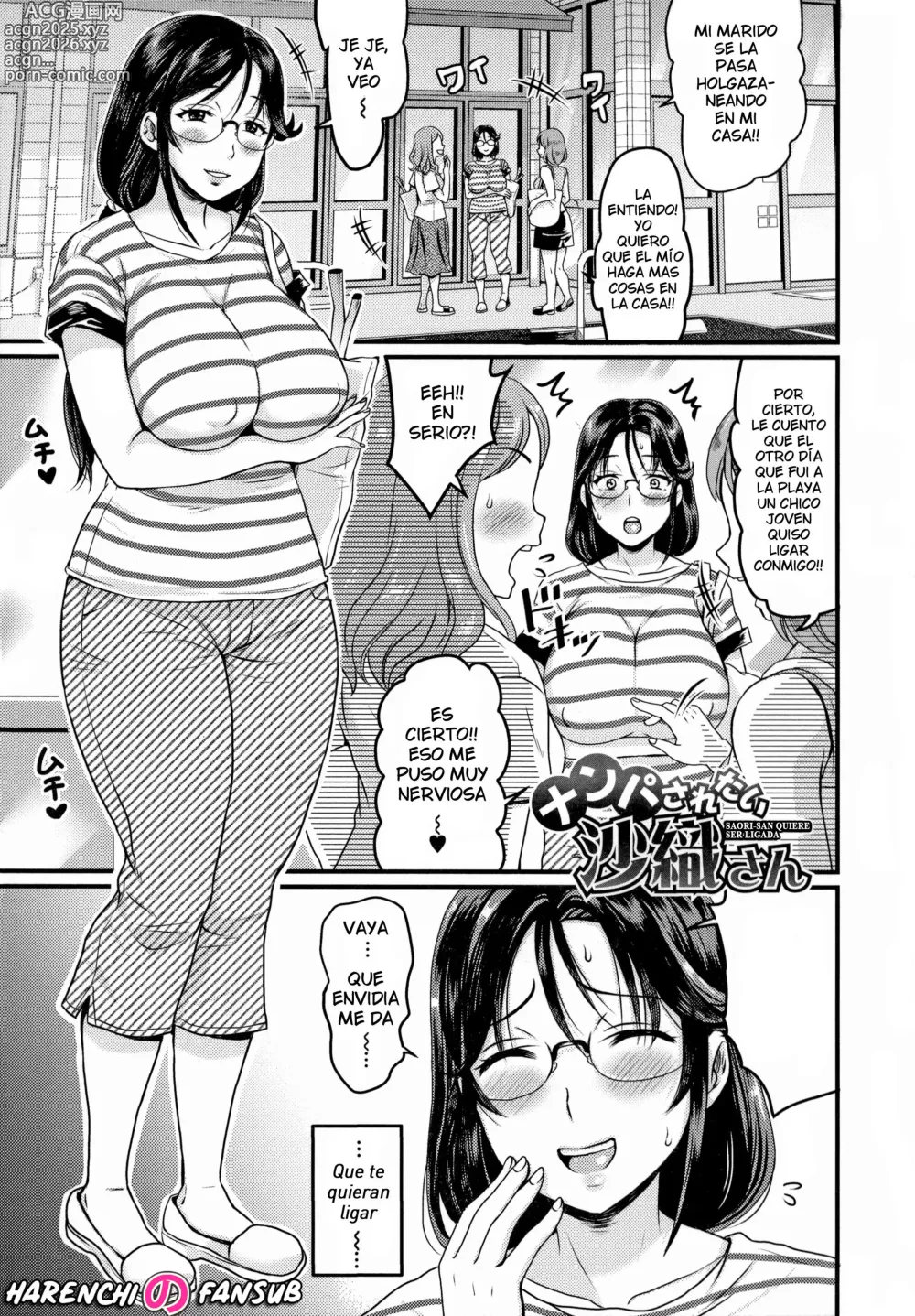 Page 1 of manga Saori-san quiere ser ligada (decensored)