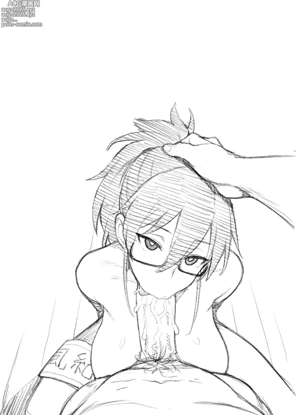 Page 4 of doujinshi La Nouvelle Présidente du Comité de Discipline a des Énormes Seins 2 (decensored)