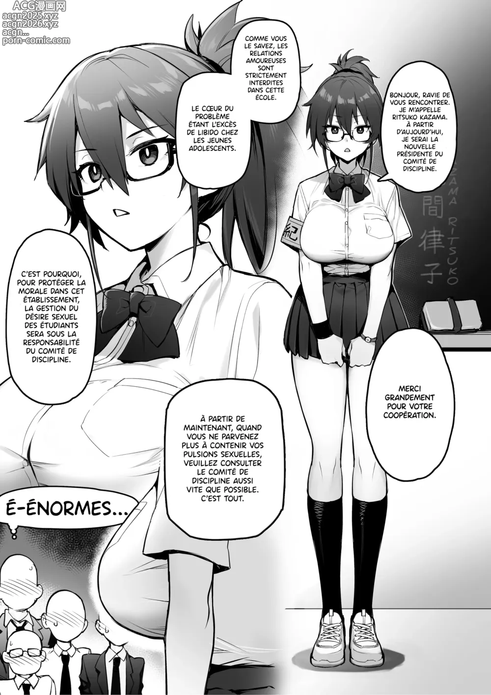 Page 3 of doujinshi La Nouvelle Présidente du Comité de Discipline a des Énormes Seins (decensored)