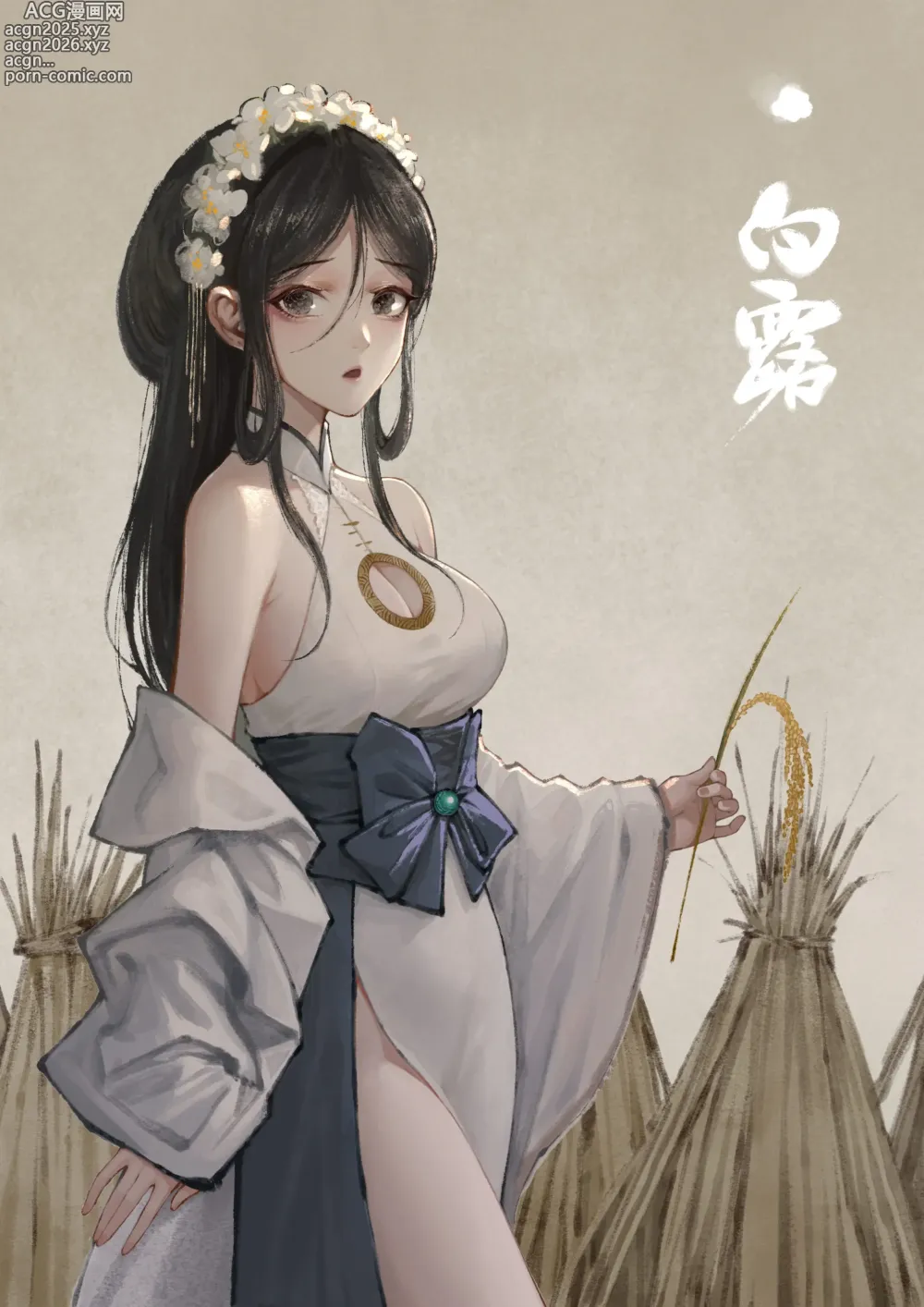 Page 12 of doujinshi 金瓶梅 1-28(武松篇章完)+番外更新