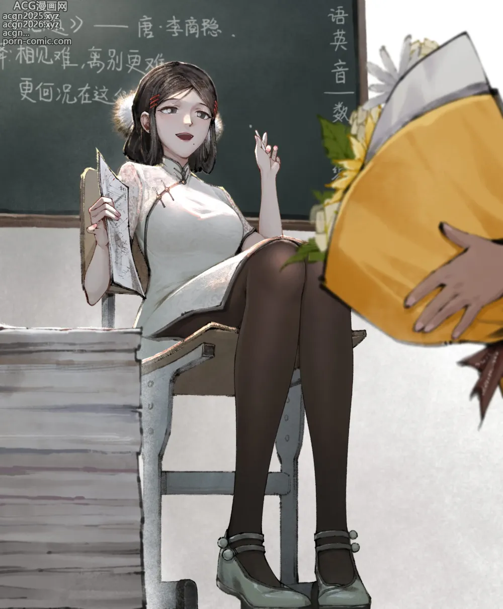 Page 16 of doujinshi 金瓶梅 1-28(武松篇章完)+番外更新