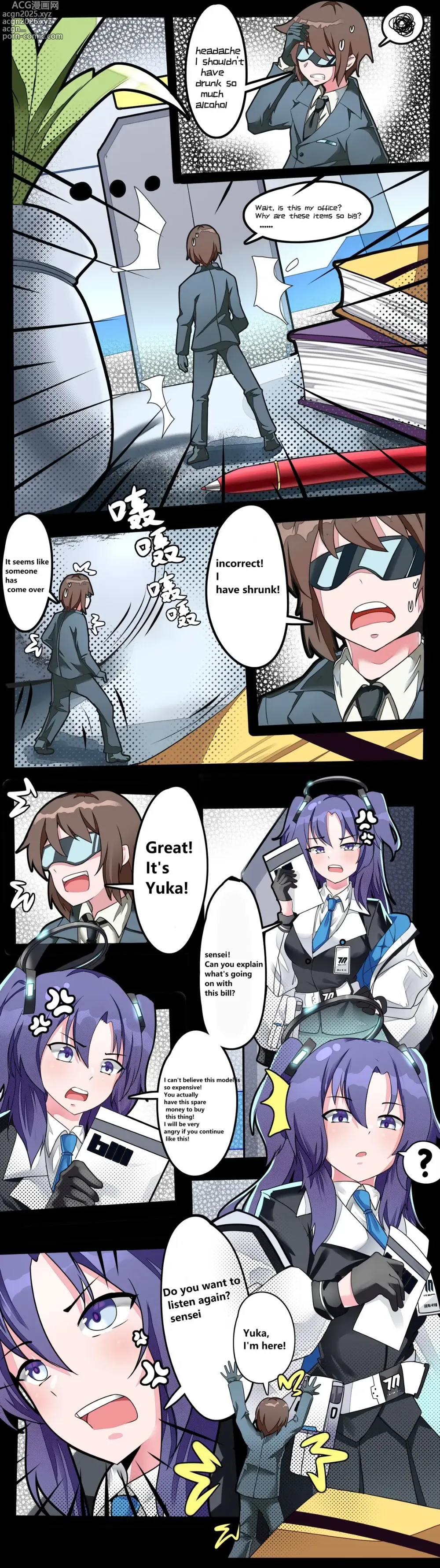 Page 6 of doujinshi BA小漫画