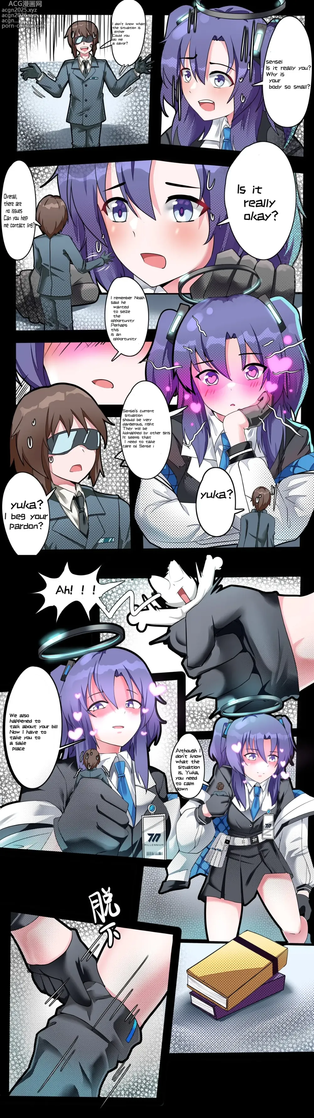 Page 7 of doujinshi BA小漫画