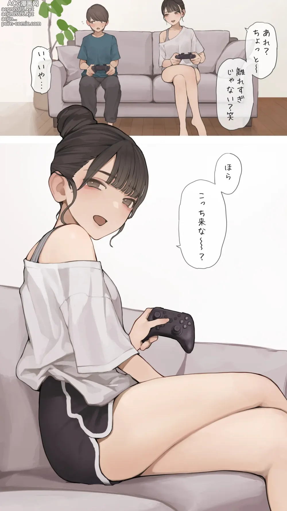 Page 3 of doujinshi Nee-chan no Tomodachi