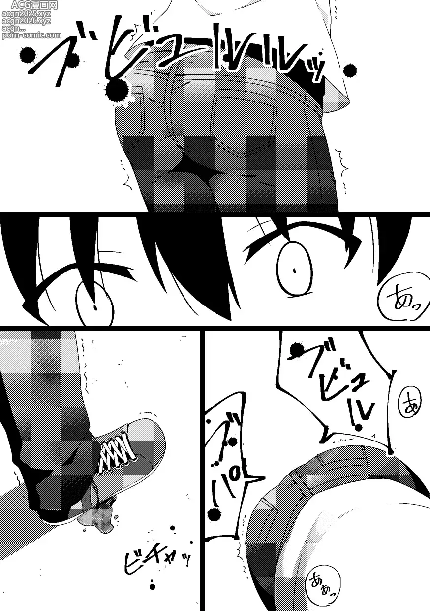 Page 2 of imageset マーニー