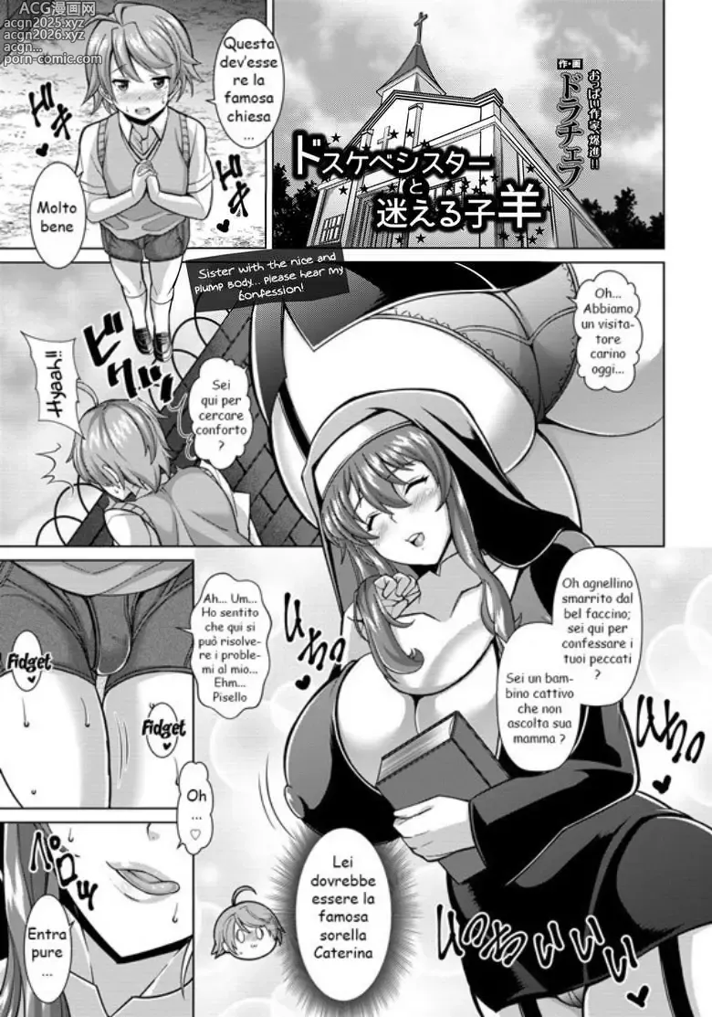 Page 1 of manga La Sorella Lasciva e L' Agnello Perduto