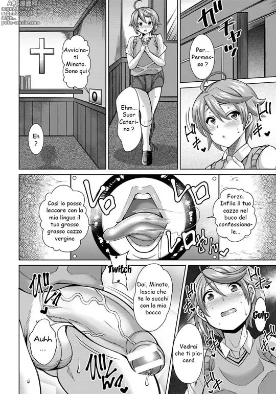 Page 4 of manga La Sorella Lasciva e L' Agnello Perduto