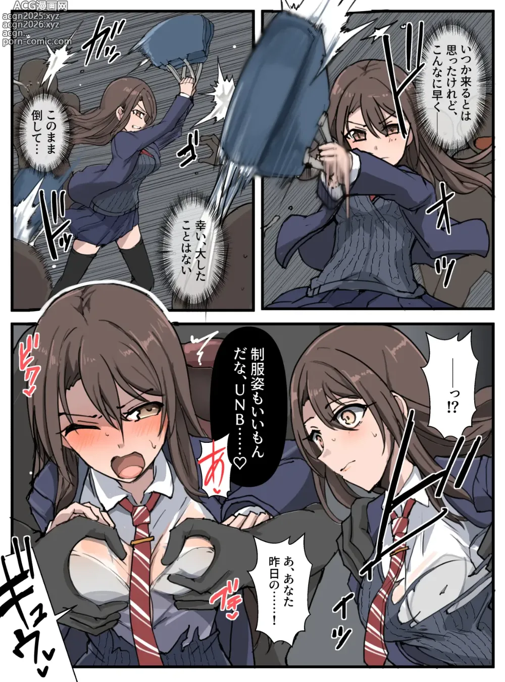 Page 8 of doujinshi Kaitoukei ＪＵＮＢＥＡＳＴ
