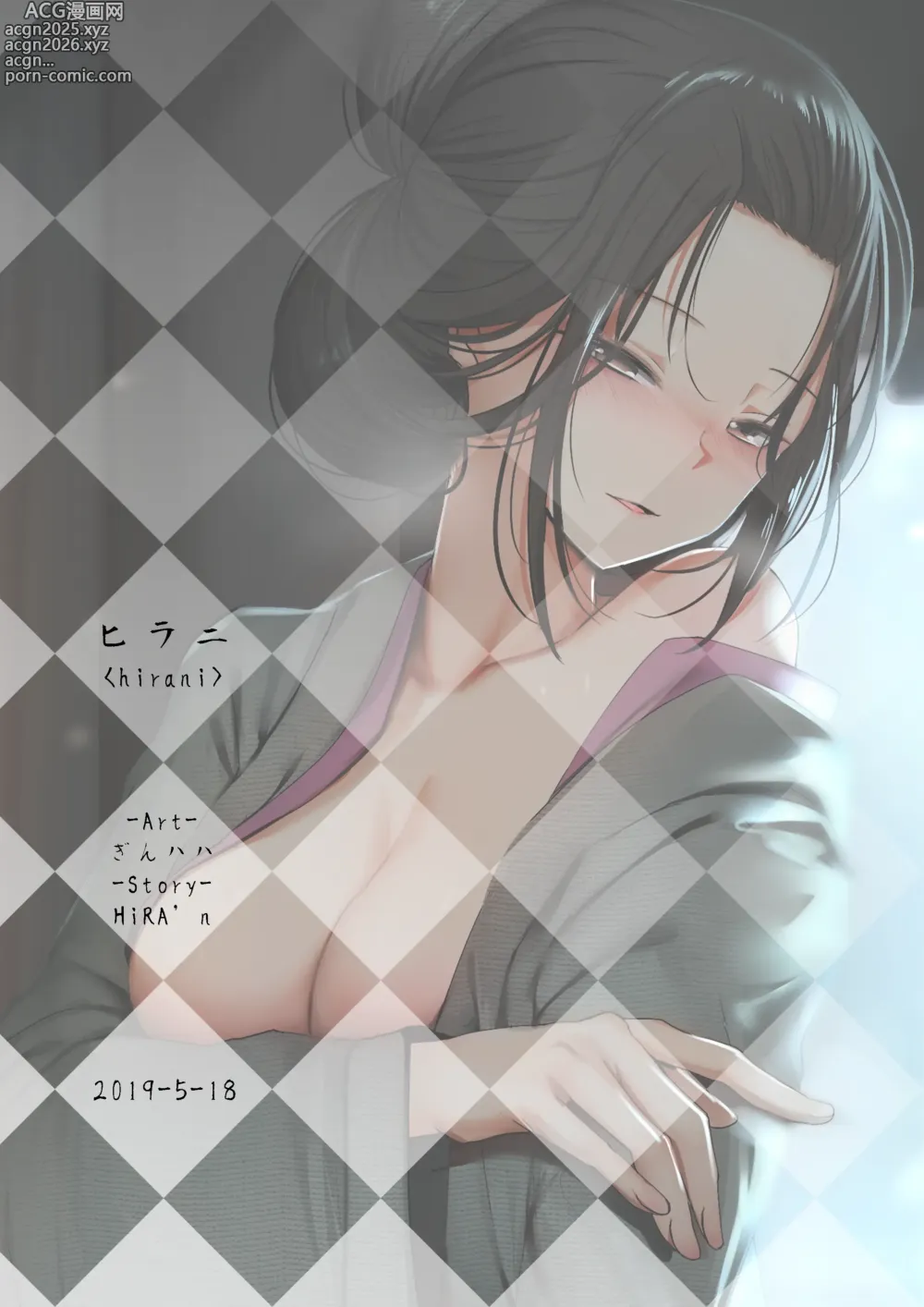 Page 20 of doujinshi Sensuale Emma