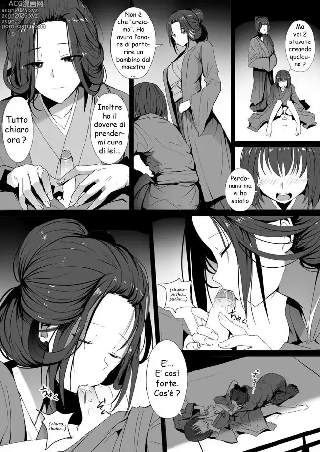 Page 7 of doujinshi Sensuale Emma