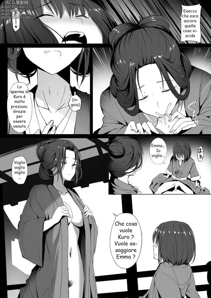 Page 8 of doujinshi Sensuale Emma