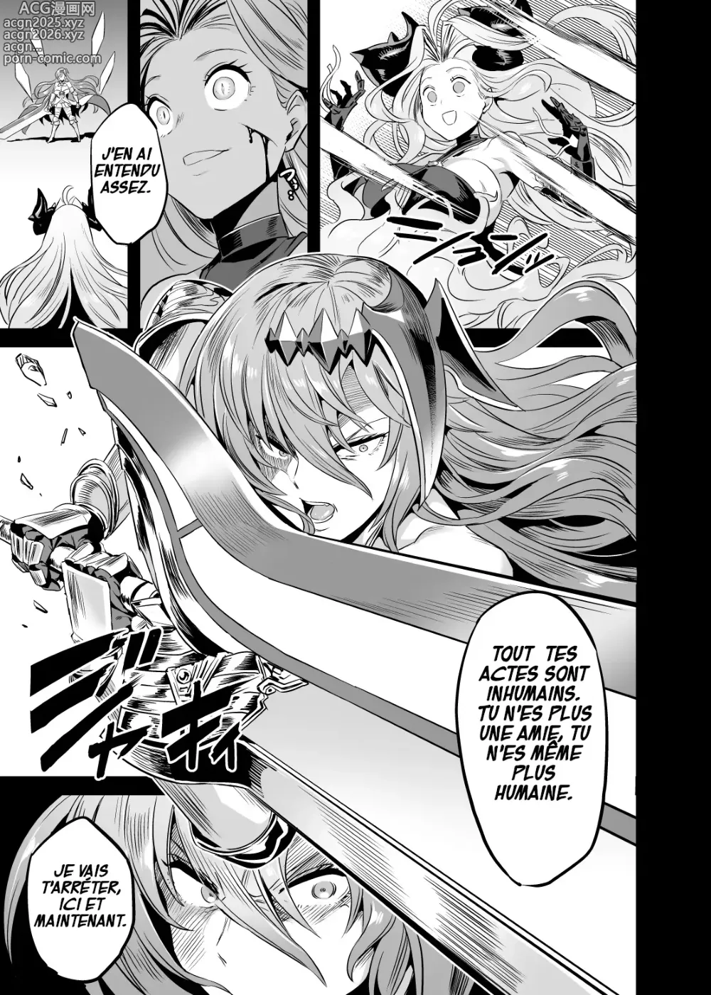 Page 12 of doujinshi La Supplique pour sa Vie de la Bête Primale + La Danse du Sexe