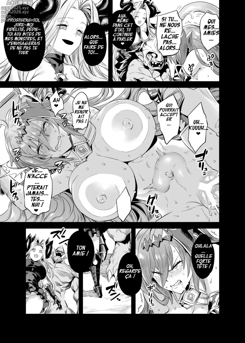 Page 14 of doujinshi La Supplique pour sa Vie de la Bête Primale + La Danse du Sexe