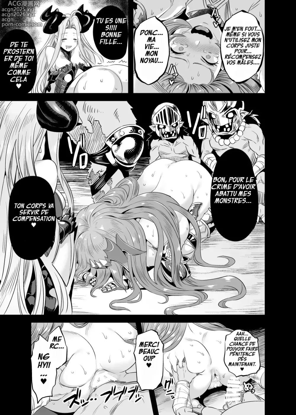 Page 20 of doujinshi La Supplique pour sa Vie de la Bête Primale + La Danse du Sexe