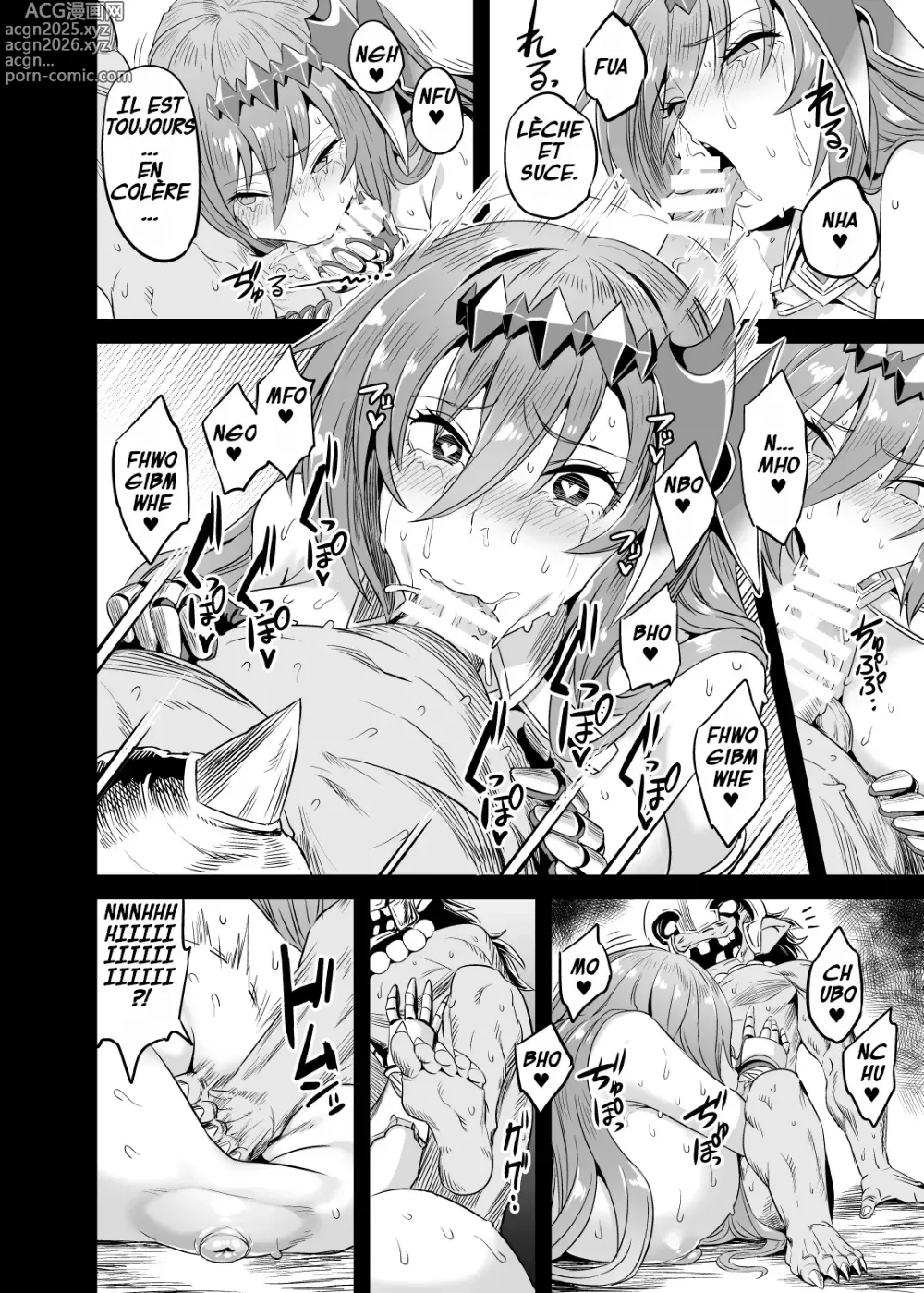 Page 23 of doujinshi La Supplique pour sa Vie de la Bête Primale + La Danse du Sexe