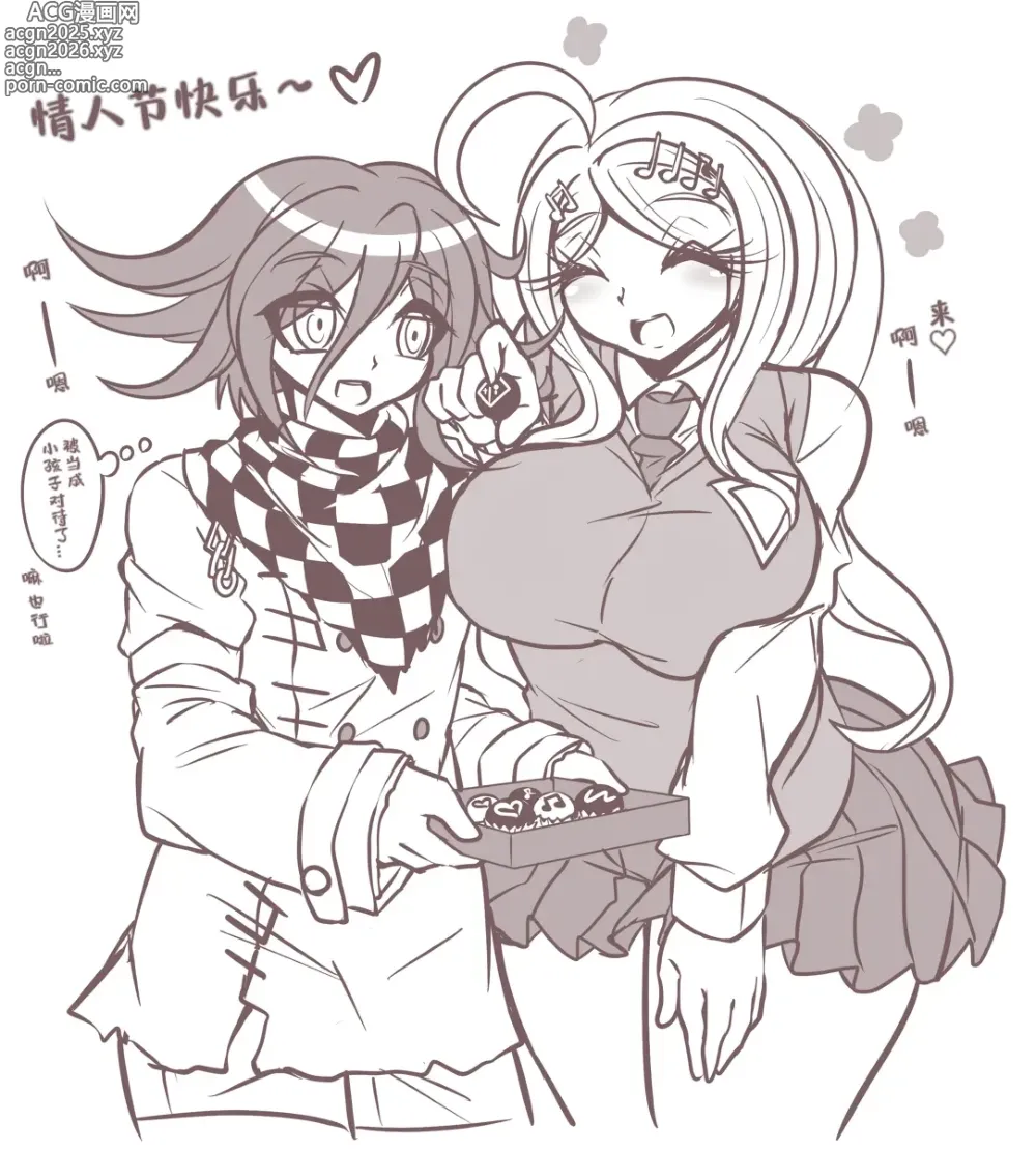 Page 13 of doujinshi 王赤本サンプル