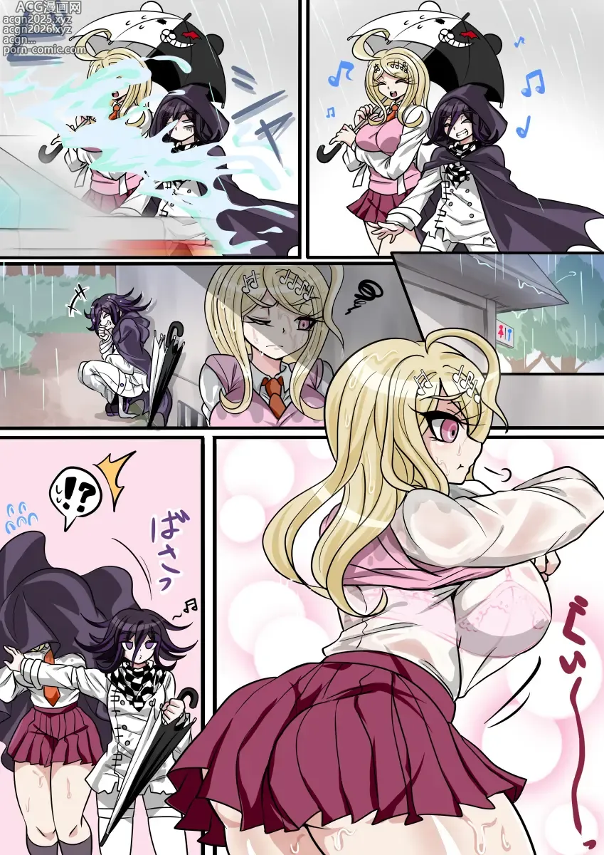 Page 20 of doujinshi 王赤本サンプル