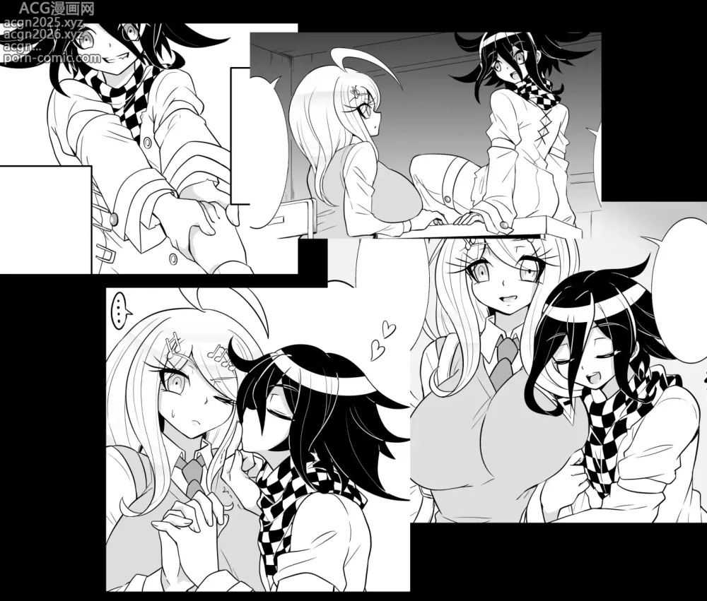Page 23 of doujinshi 王赤本サンプル