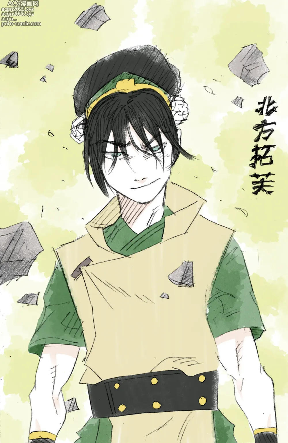 Page 1 of imageset Toph