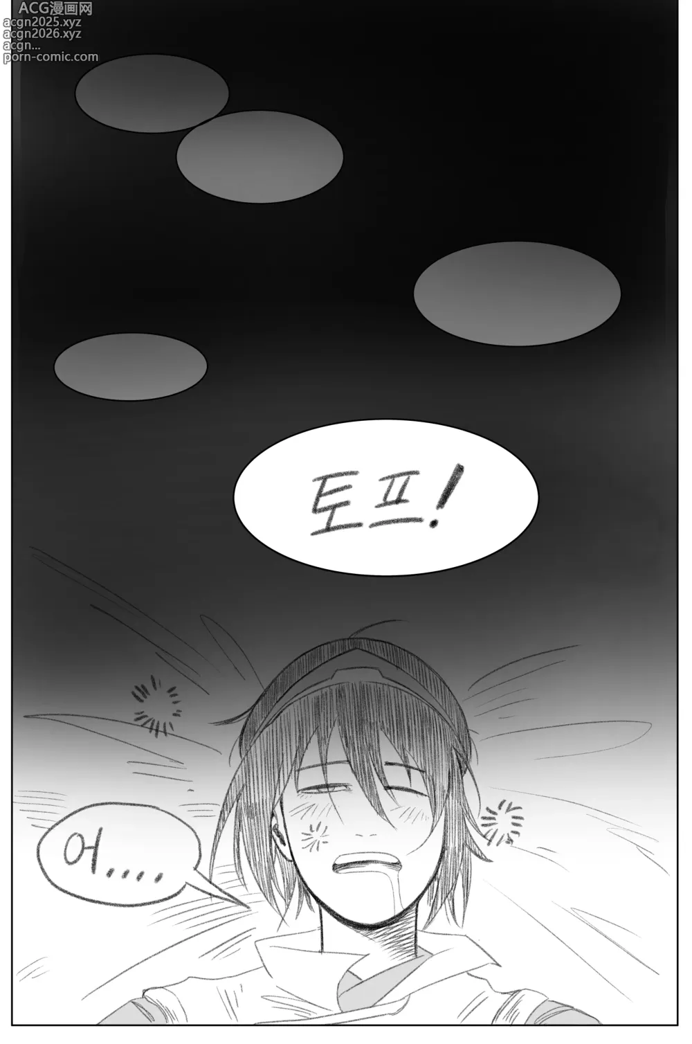 Page 20 of imageset Toph