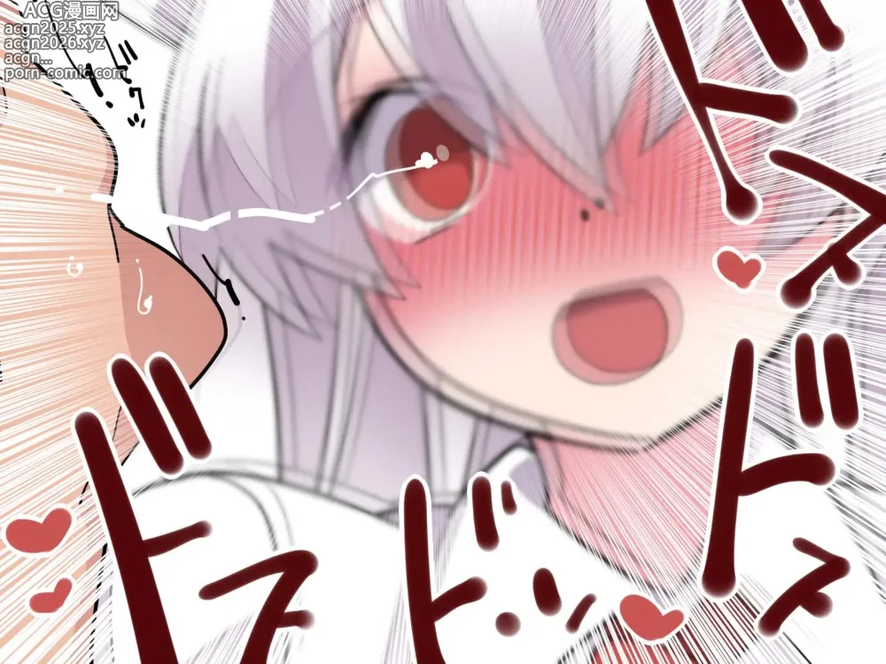 Page 7 of doujinshi 更多！我会好好治愈你的铃仙酱！
