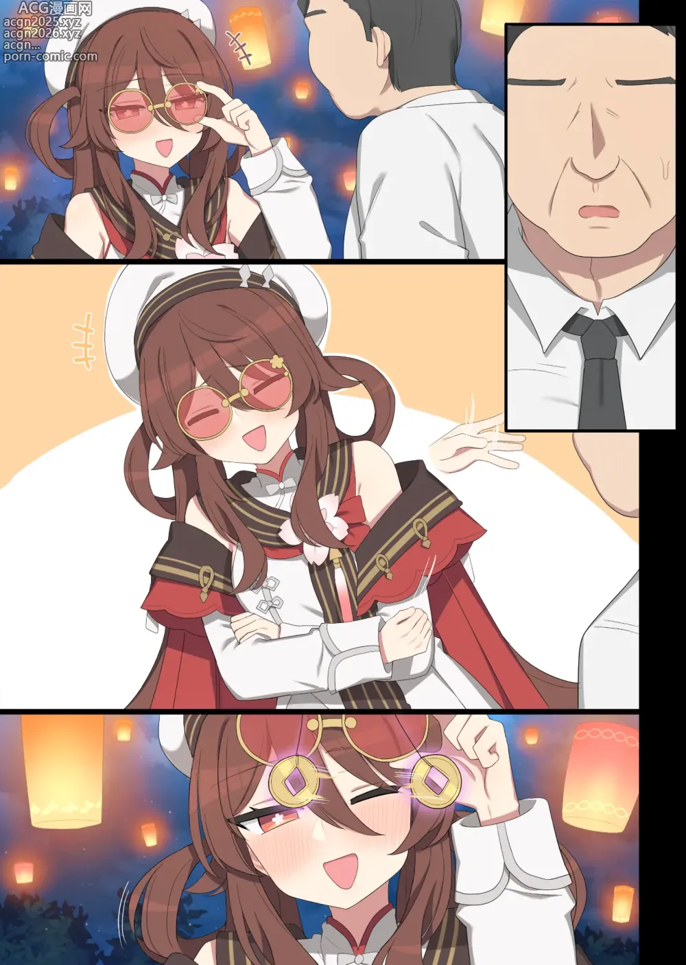 Page 22 of doujinshi Lantern Rite hutao