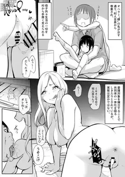 Page 11 of doujinshi Oharami sama