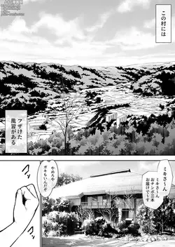 Page 4 of doujinshi Oharami sama