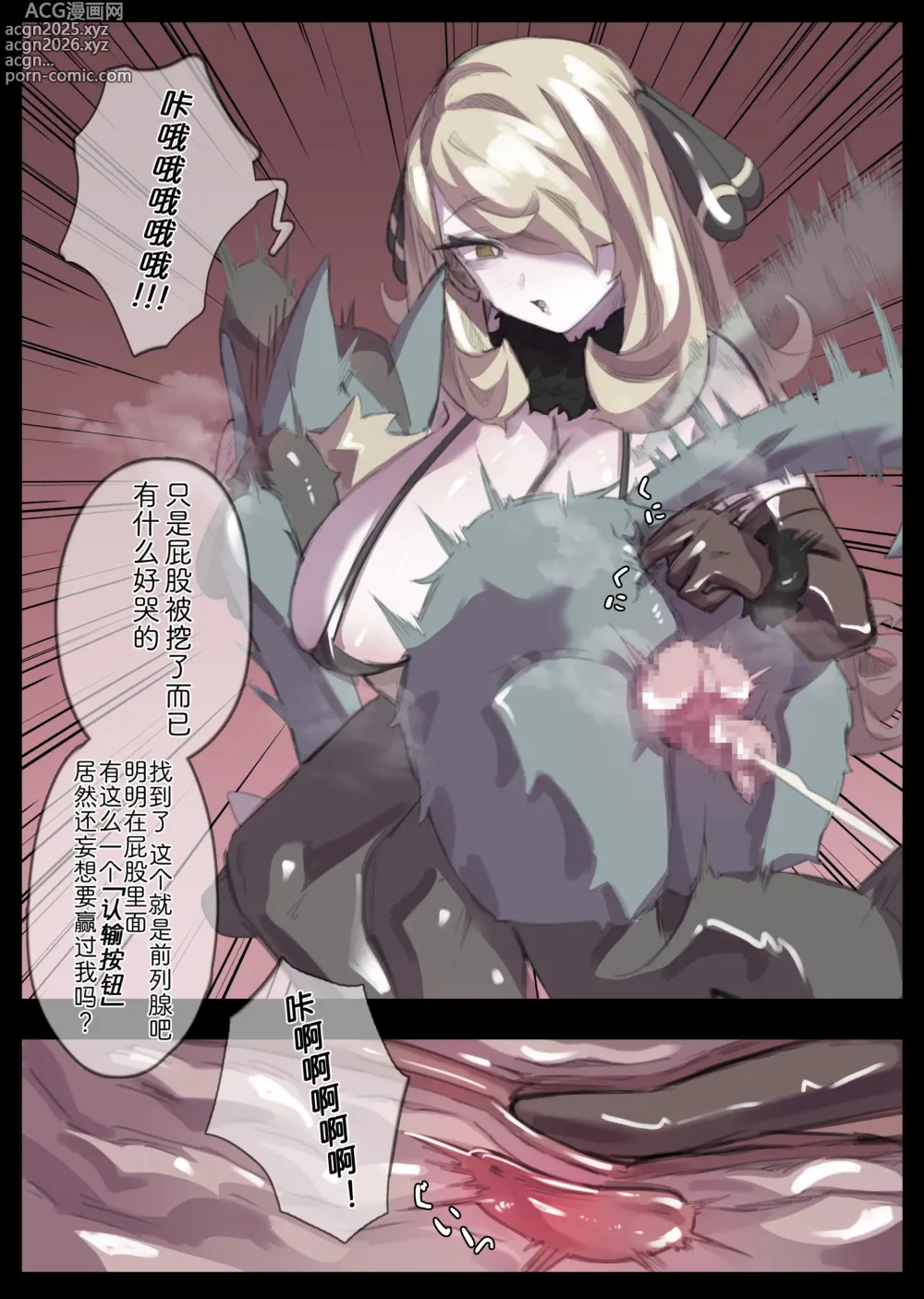 Page 504 of imageset Miwerjooggetser