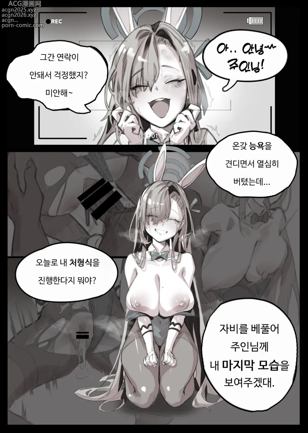 Page 16 of imageset Miwerjooggetser