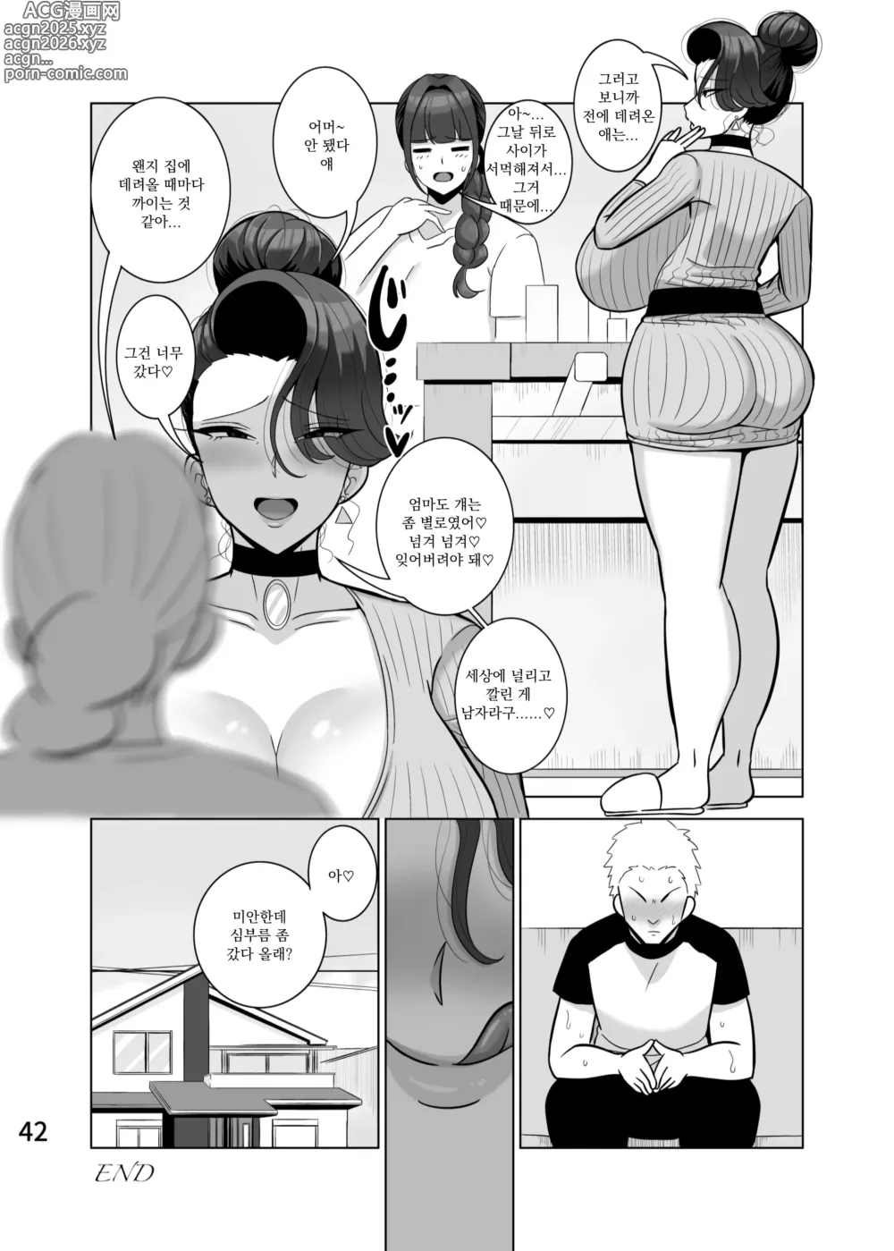 Page 43 of doujinshi 딸의 남친을 빼앗는 엄마