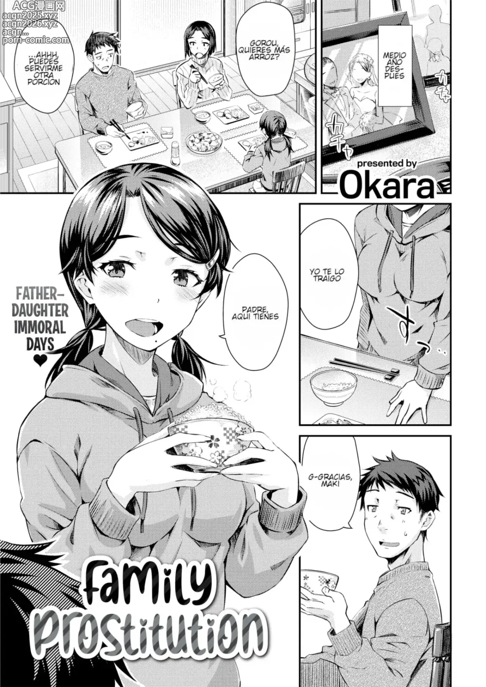 Page 3 of doujinshi Family Prostitution