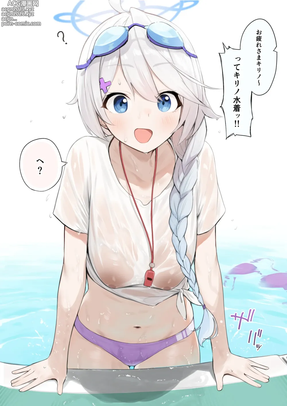Page 10 of imageset アーモンドマン