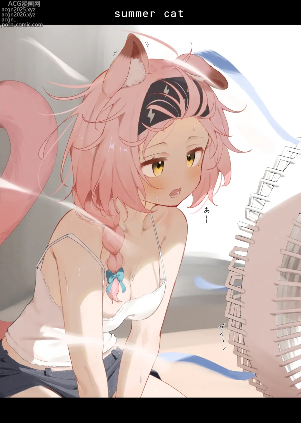 Page 5 of imageset むじ