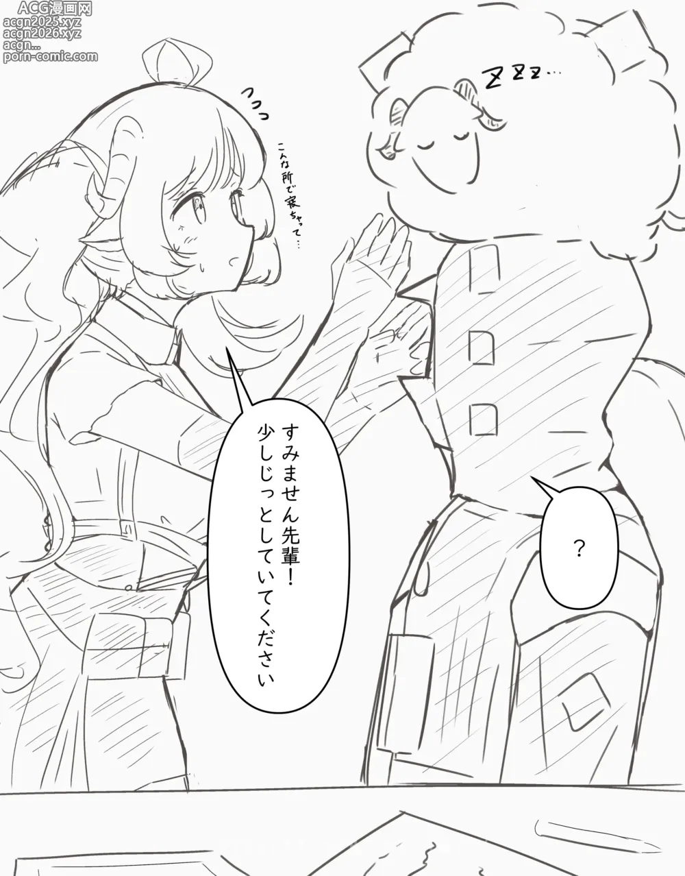 Page 10 of imageset むじ