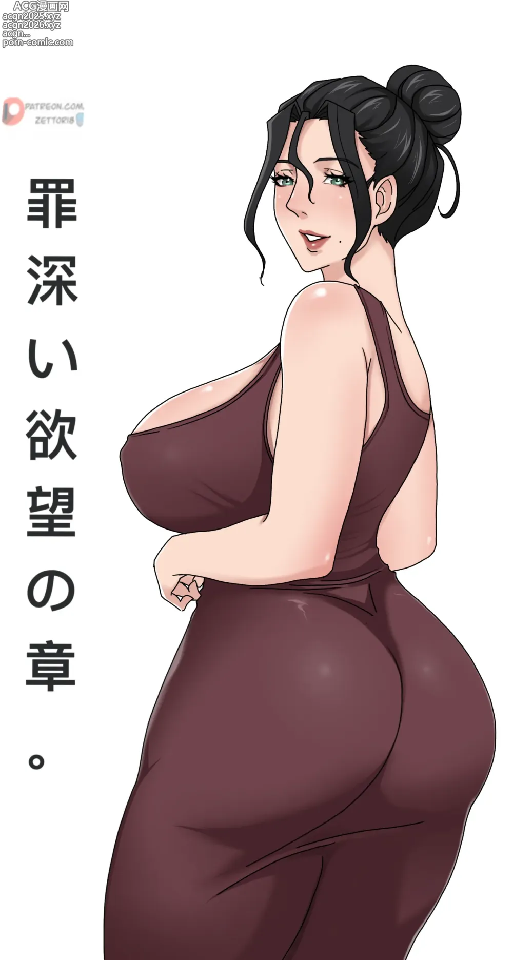 Page 2 of doujinshi Liz wallpapers