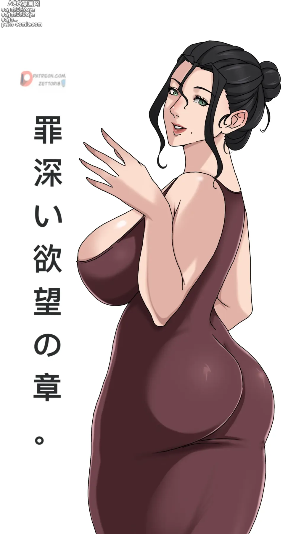 Page 4 of doujinshi Liz wallpapers