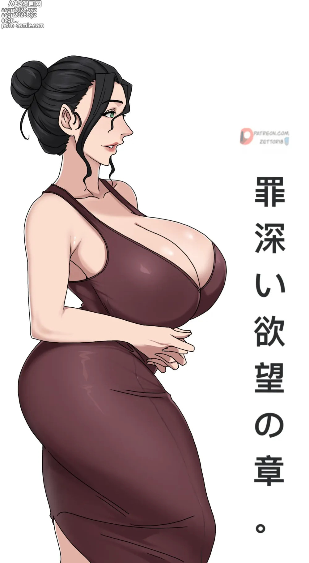 Page 6 of doujinshi Liz wallpapers