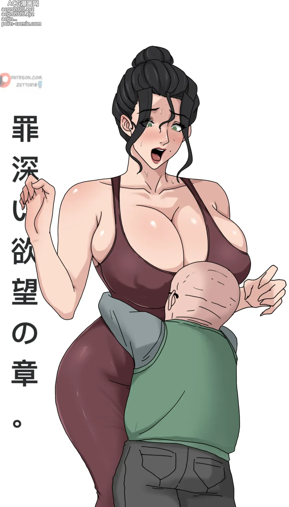 Page 7 of doujinshi Liz wallpapers